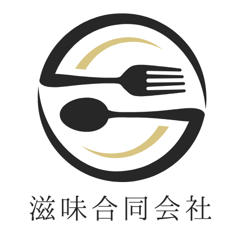 滋味合同会社